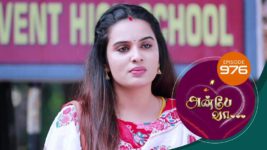 Anbe Vaa S01 E976 19th December 2023