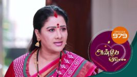 Anbe Vaa S01 E979 22nd December 2023