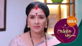 Anbe Vaa S01 E984 27th December 2023