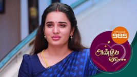 Anbe Vaa S01 E985 28th December 2023