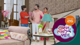 Badal Shesher Pakhi S01 E26 8th December 2023