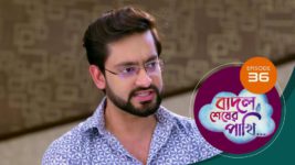 Badal Shesher Pakhi S01 E36 18th December 2023