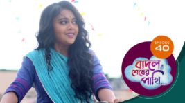 Badal Shesher Pakhi S01 E40 22nd December 2023