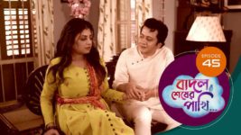 Badal Shesher Pakhi S01 E45 27th December 2023