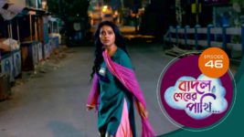 Badal Shesher Pakhi S01 E46 28th December 2023