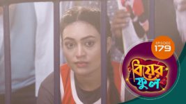 Biyer Phool S01 E179 7th December 2023