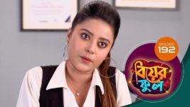 Biyer Phool S01 E192 20th December 2023