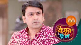 Biyer Phool S01 E193 21st December 2023