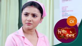 Dwitiyo Basanta S01 E01 18th December 2023