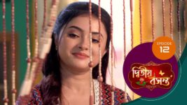 Dwitiyo Basanta S01 E12 29th December 2023