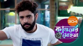 Phaguner Mohona S01 E304 6th December 2023