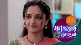 Phaguner Mohona S01 E305 7th December 2023