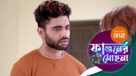 Phaguner Mohona S01 E312 14th December 2023