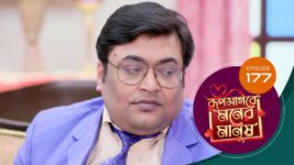 Roop Sagore Moner Manush S01 E177 26th December 2023