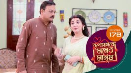 Roop Sagore Moner Manush S01 E178 27th December 2023