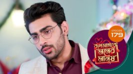 Roop Sagore Moner Manush S01 E179 28th December 2023