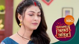 Roop Sagore Moner Manush S01 E180 29th December 2023