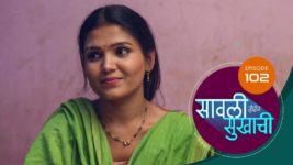 Sawali Hoin Sukhachi S01 E102 1st December 2023