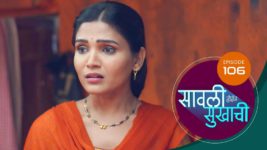 Sawali Hoin Sukhachi S01 E106 6th December 2023