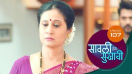 Sawali Hoin Sukhachi S01 E107 7th December 2023