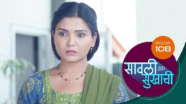 Sawali Hoin Sukhachi S01 E108 8th December 2023