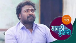 Sawali Hoin Sukhachi S01 E110 11th December 2023