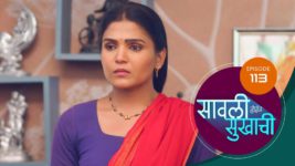 Sawali Hoin Sukhachi S01 E113 14th December 2023