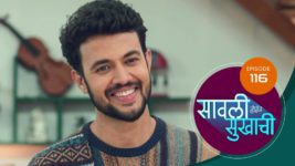 Sawali Hoin Sukhachi S01 E116 18th December 2023