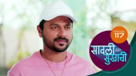 Sawali Hoin Sukhachi S01 E117 19th December 2023