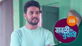 Sawali Hoin Sukhachi S01 E119 21st December 2023