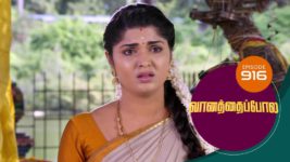 Vanathai Pola S01 E916 7th December 2023