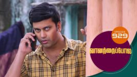 Vanathai Pola S01 E929 22nd December 2023