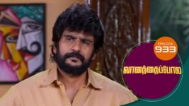 Vanathai Pola S01 E933 27th December 2023