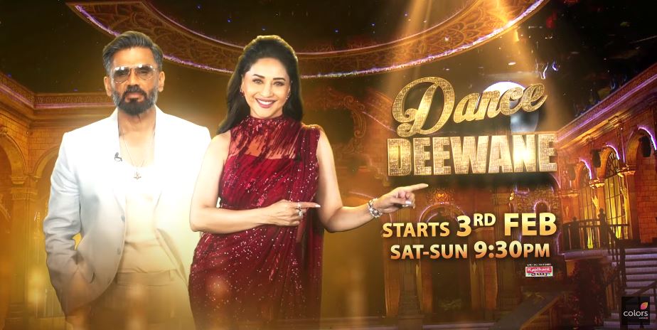 Dance Deewane