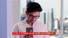 Kon Gopone Mon Bheseche S01 E27 17th January 2024