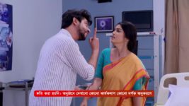 Kon Gopone Mon Bheseche S01 E34 25th January 2024