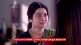 Mili (Zee Bangla) S01 E94 16th January 2024