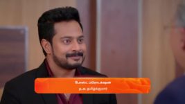 Nala Damayanthi S01 E94 27th January 2024