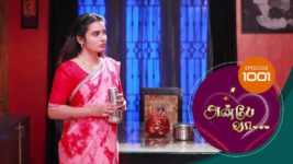 Anbe Vaa S01 E1001 17th January 2024