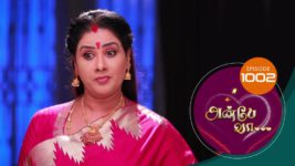 Anbe Vaa S01 E1002 18th January 2024