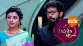 Anbe Vaa S01 E1003 19th January 2024