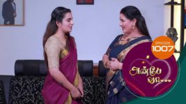 Anbe Vaa S01 E1007 23rd January 2024