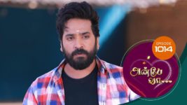 Anbe Vaa S01 E1014 30th January 2024