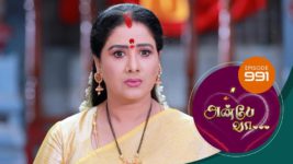 Anbe Vaa S01 E991 5th January 2024