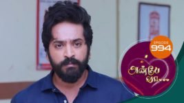 Anbe Vaa S01 E994 8th January 2024