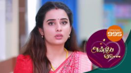 Anbe Vaa S01 E995 9th January 2024