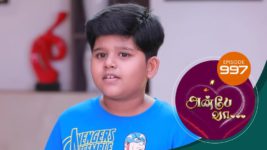 Anbe Vaa S01 E997 11th January 2024