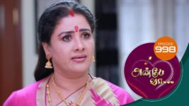 Anbe Vaa S01 E998 12th January 2024