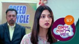 Badal Shesher Pakhi S01 E57 8th January 2024