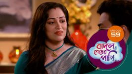 Badal Shesher Pakhi S01 E59 10th January 2024